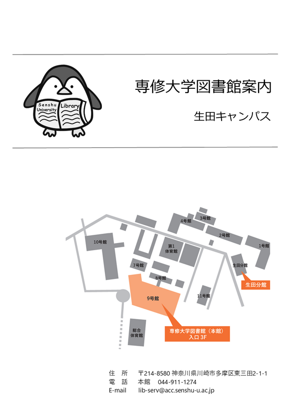 中古】 標準看護学講座 10 改訂第4版/金原出版 健康/医学