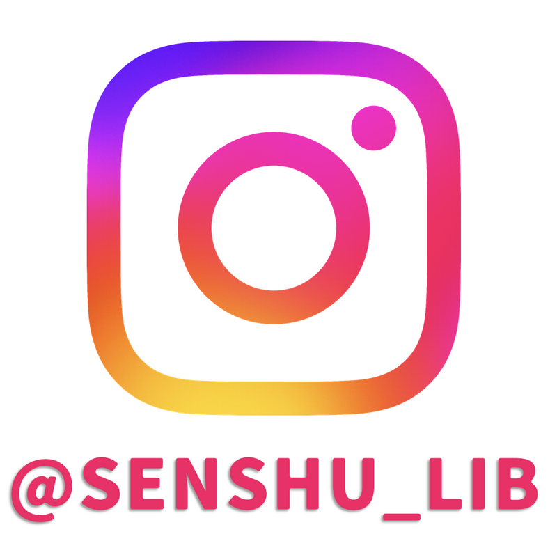 @senshu_lib